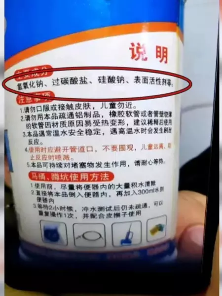 倒管子是啥意思网络用语(2)