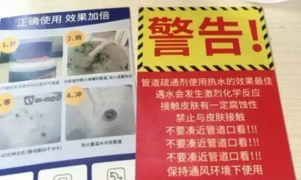 倒管子是啥意思网络用语(5)