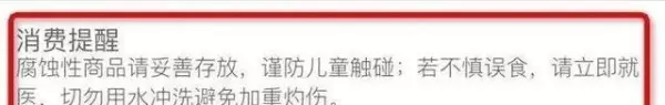 倒管子是啥意思网络用语(6)