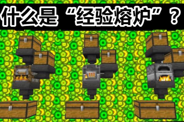 经验修补怎么用不了.