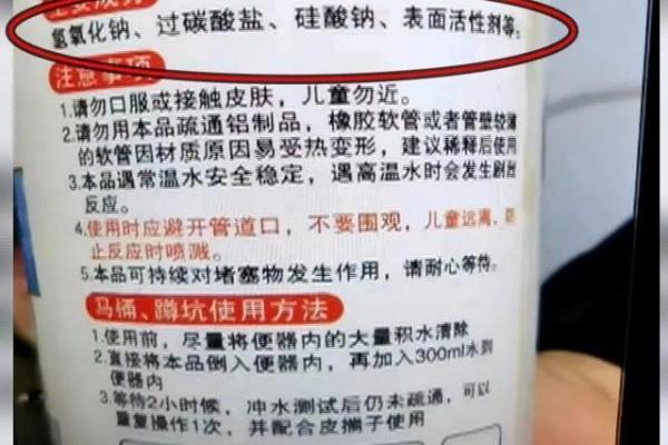 倒管子是啥意思网络用语.