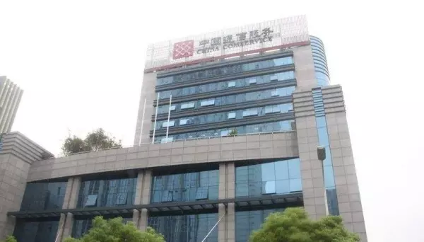 许楚家犯什么法(1)