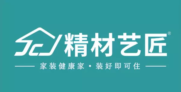 中华板材网2020年十大品牌(3)
