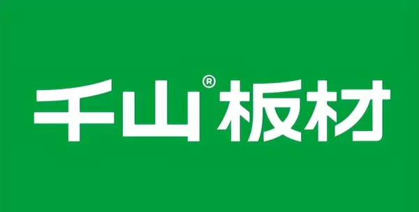 中华板材网2020年十大品牌(5)