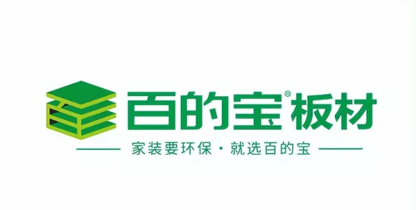 中华板材网2020年十大品牌(6)