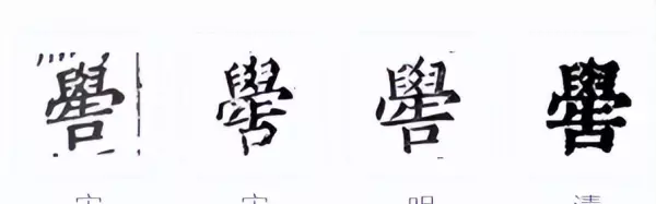 桑马兀哿帝怎么读(4)