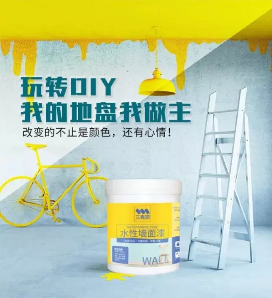 三青漆怎么样刷了家里门窗柜子在家安全吗(5)