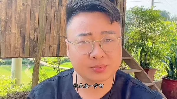 蒋煜轩这个名字怎么样(1)