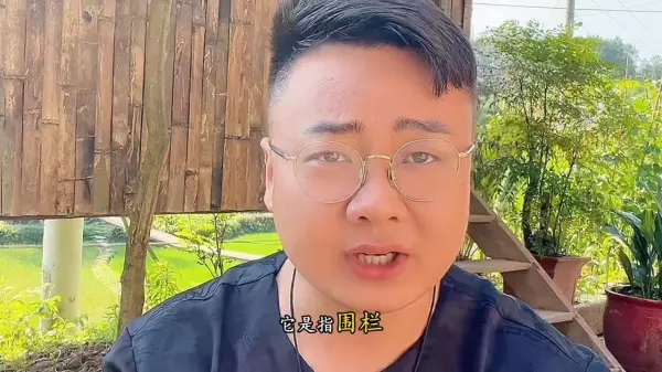 蒋煜轩这个名字怎么样(2)