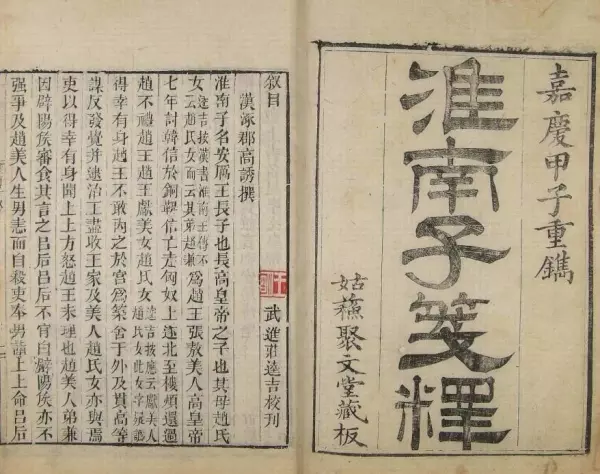 居庸关在哪个省的什么位置(2)