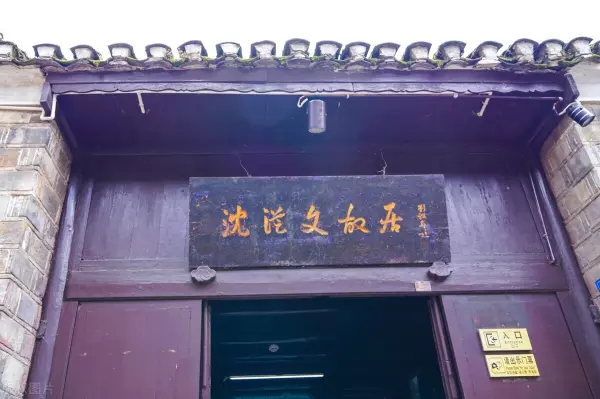 吊楼是哪个少数民族的家(12)