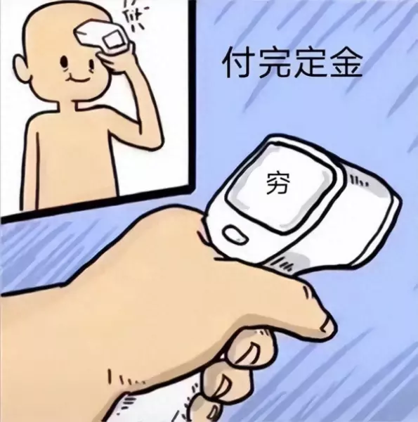 家装节和双十一哪个优惠力度大(1)