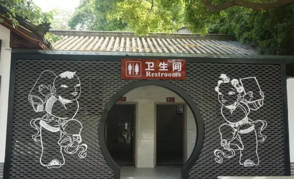厕所长颈鹿是代表什么大象代表什么(1)