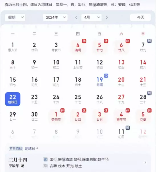 冲煞冲鼠煞北是什么意思属鼠的那天能堤新车吗(1)