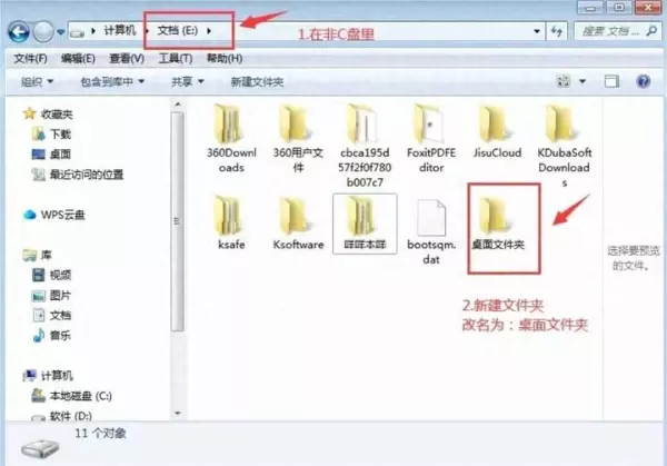 压缩此驱动器以节约磁盘空间好吗(1)