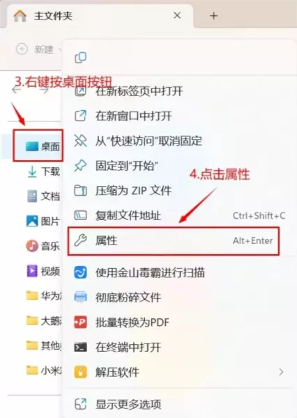 压缩此驱动器以节约磁盘空间好吗(2)