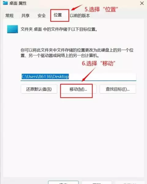 压缩此驱动器以节约磁盘空间好吗(3)