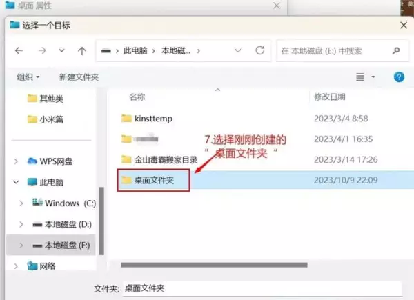 压缩此驱动器以节约磁盘空间好吗(4)