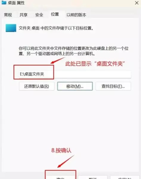 压缩此驱动器以节约磁盘空间好吗(5)