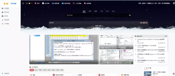 七嫂网址导航goushh导航(1)