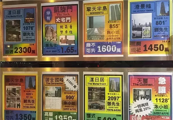 香港房屋一尺是多少平方米(15)