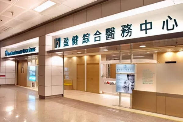 香港房屋一尺是多少平方米(20)
