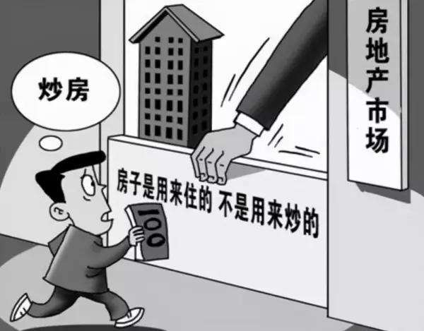 香港房屋一尺是多少平方米(21)