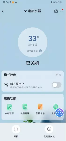 热水器烧水要多久时间(4)