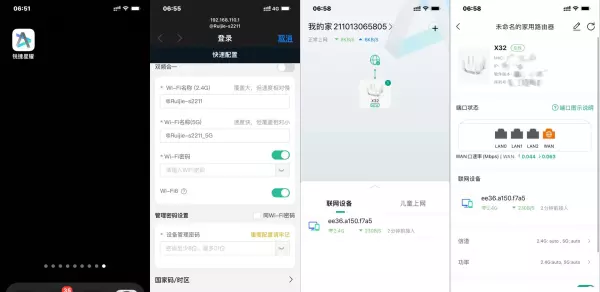 星耀家具属于什么档次(13)