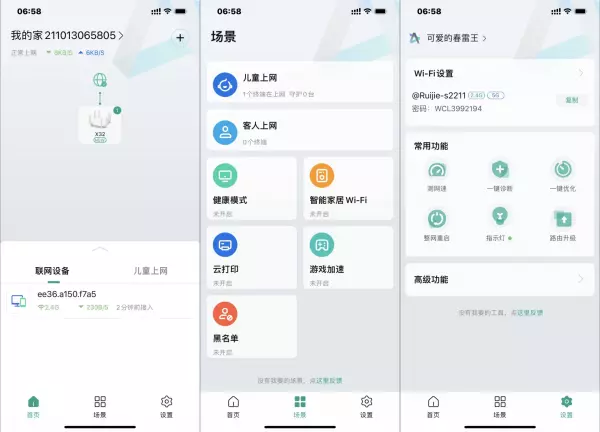 星耀家具属于什么档次(14)