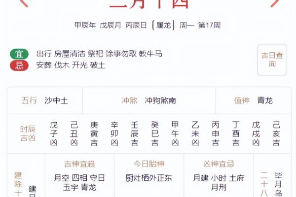 冲煞冲鼠煞北是什么意思属鼠的那天能堤新车吗.