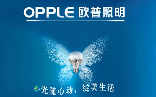 冠华照明属于什么档次的品牌(1)