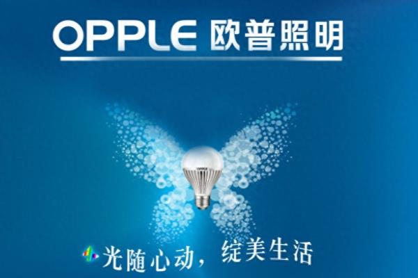 冠华照明属于什么档次的品牌.