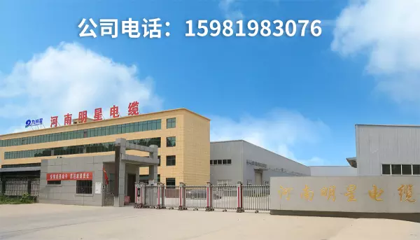 zr-yjv电缆是什么意思(2)