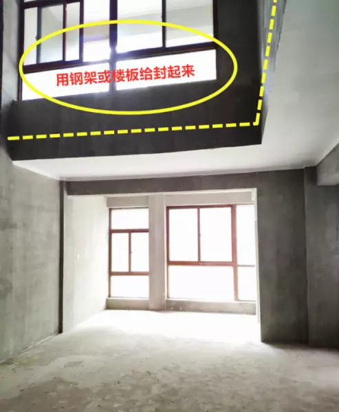 挑高客厅怎么做二层楼板好吗(1)