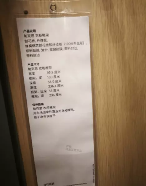 桉木属于什么档次的实木(18)