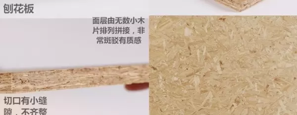 桉木属于什么档次的实木(7)