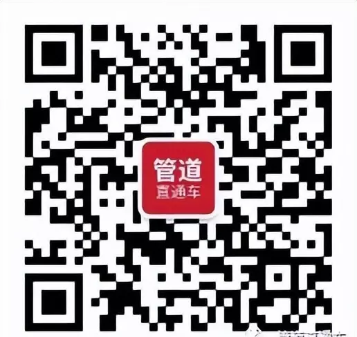 pe100级聚乙烯管是什么意思(6)