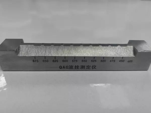 流挂产生的原因及解决方法(2)