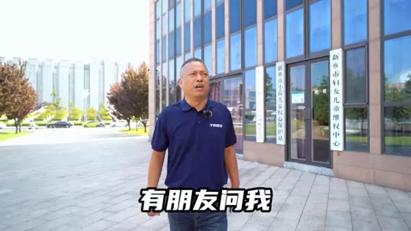 幕墙是什么意思为什么说女人幕墙(1)