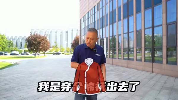 幕墙是什么意思为什么说女人幕墙(2)