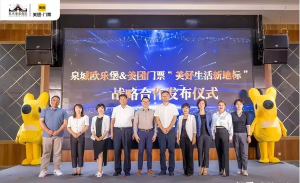 中国变装家园大全(1)