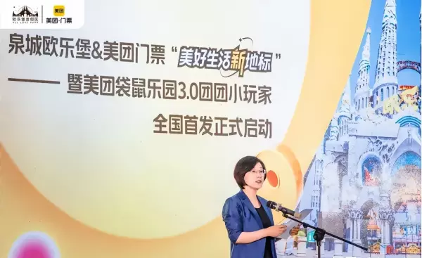 中国变装家园大全(2)