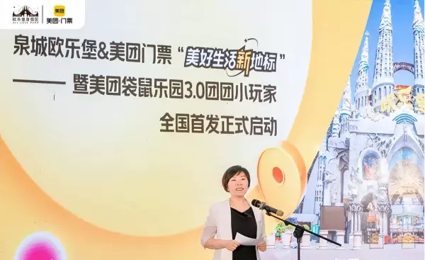 中国变装家园大全(3)