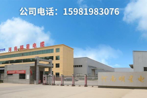 zr-yjv电缆是什么意思.