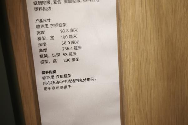 桉木属于什么档次的实木.