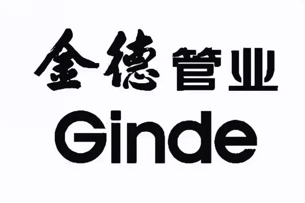 保利水管和日丰水管哪个质量好(19)