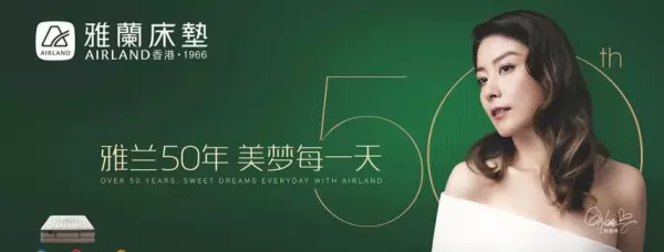 席梦思是什么时候进入中国的(10)
