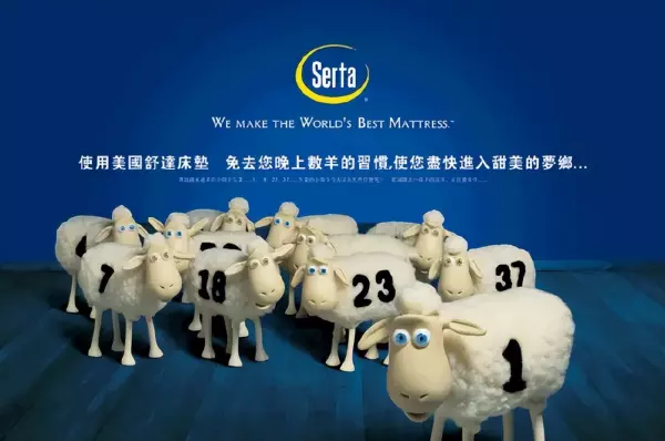席梦思是什么时候进入中国的(5)
