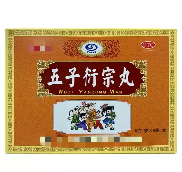 涩精是什么意思的拼音(5)